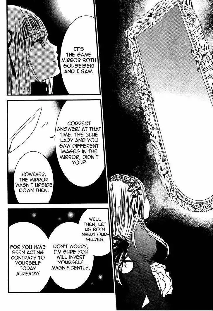 Rozen Maiden Chapter 95 18